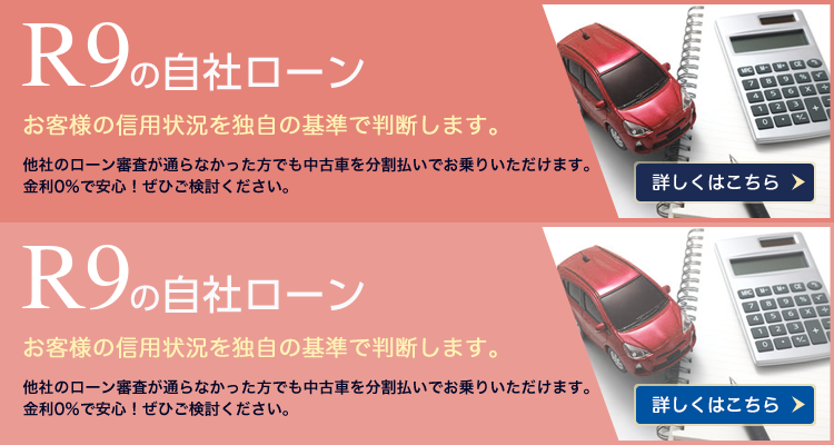 在庫車両一覧　英国車を中心に、輸入車・国産車各種取り揃えております。在庫にないお車でもお客様のご希望に合ったお車を、全国よりお探しして販売させていただきます。お気軽にお問合せください。　詳しくはこちら